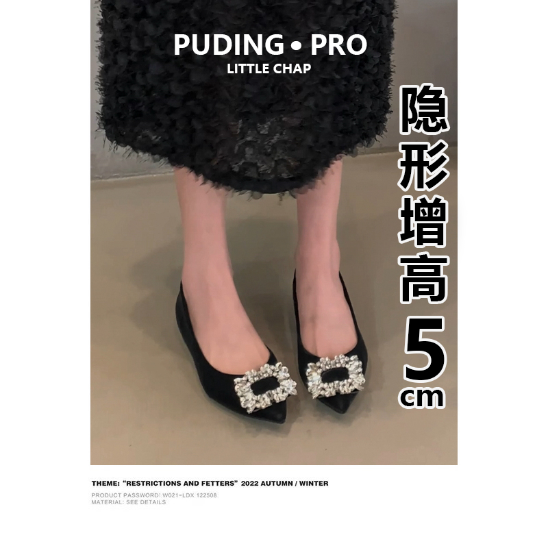 真皮版~小香风尖头内增高水钻单鞋女2025夏新款小个子浅口通勤鞋