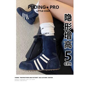 真皮版不累脚德训鞋女秋季新款内增高厚底网面阿甘鞋休闲高帮鞋女