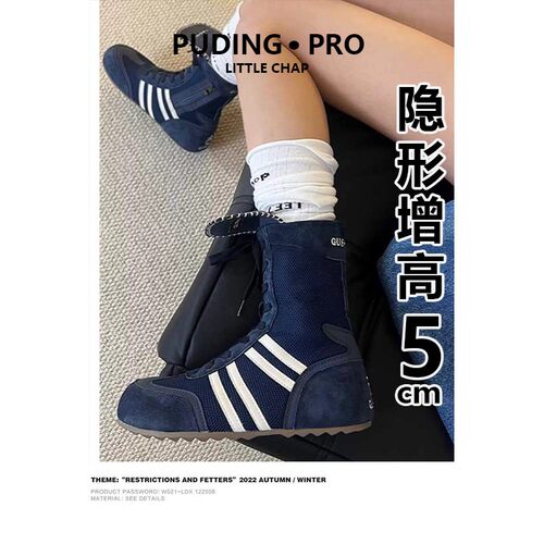 真皮版不累脚德训鞋女秋季新款内增高厚底网面阿甘鞋休闲高帮鞋女
