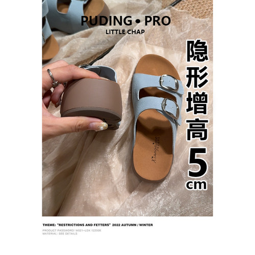 厚底勃肯鞋女增高5cm2026年春夏新款一字拖外穿懒人皮带扣凉拖鞋