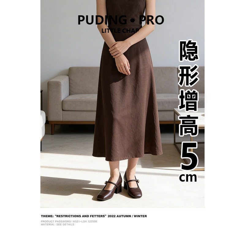 内增高法式单鞋女春秋小个子粗跟方头浅口复古一字带玛丽珍高跟鞋,女鞋,浅口单鞋,淘宝优惠券,粉丝福利购,淘宝优惠卷