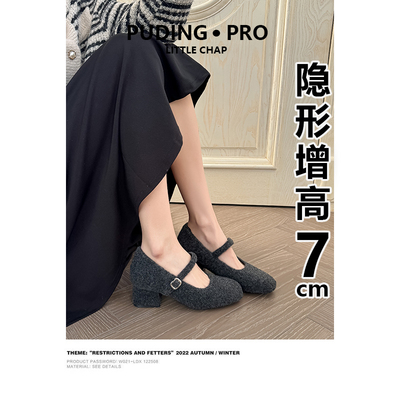 内增高玛丽珍毛毛单鞋女鞋子2025秋冬小个子复古法式晚晚鞋高跟鞋