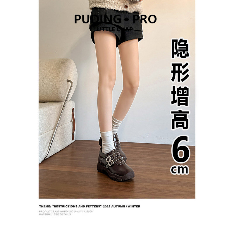 真皮版~学院风乐福鞋女2026新款扣带户外厚底内增高圆头小皮鞋女,女鞋,浅口单鞋,淘宝优惠券,粉丝福利购,淘宝优惠卷