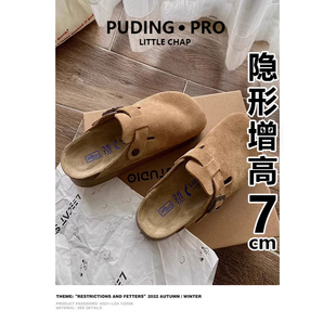 内增高真皮扣带休闲厚底包头勃肯拖鞋女半拖秋冬款小个子女鞋博肯