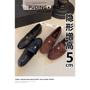 真皮版~2025新款内增高法式小金扣乐福鞋女软底单鞋圆头小皮鞋女