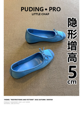 玛丽珍女鞋内增高蓝色单鞋女2026新款夏季小个子一脚蹬女鞋豆豆鞋