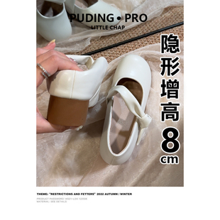 气质舒适内增高玛丽珍单鞋女一字扣圆头小个子配裙子增高8cm粗跟