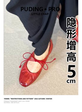 牛皮版~复古风气质内增高玛丽珍鞋女2026新款小个子红色浅口单鞋