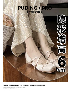 优雅风方头内增高玛丽珍鞋女2026春季新款交叉带蝴蝶结浅口单鞋