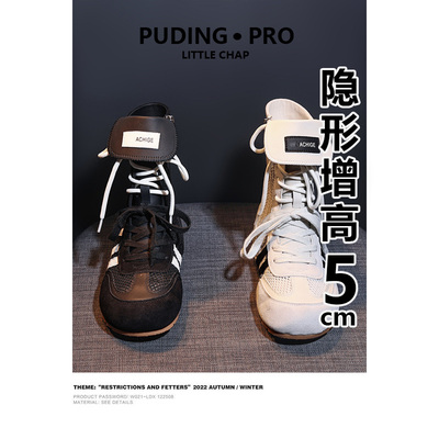 透气真皮德训鞋女2025秋季新款内增高厚底网面阿甘鞋休闲高帮鞋子