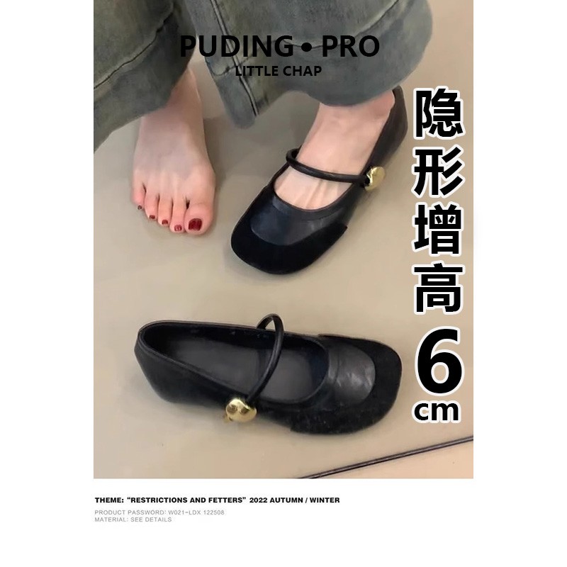 牛皮版~内增高软底单鞋女2025夏季新款增高圆头一脚蹬玛丽珍皮鞋