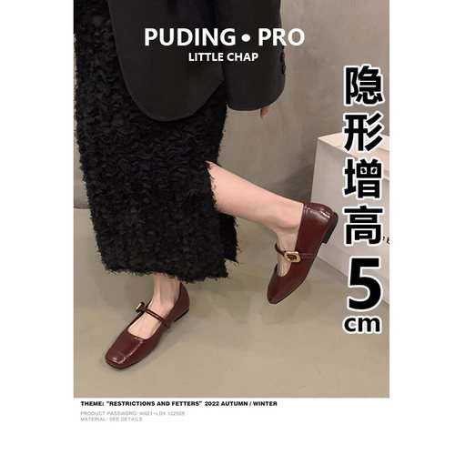 小个子内增高5cm小皮鞋女