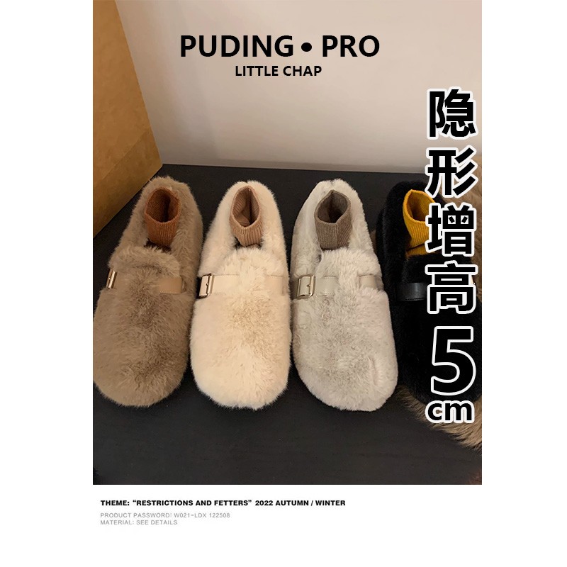 内增高毛毛鞋女秋冬外穿2025新款小个子软底豆豆鞋加绒棉鞋子单鞋