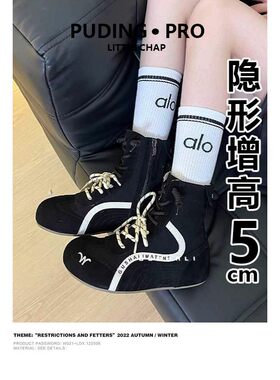 牛皮版~小个子内增高马丁靴女2026新款夏秋气质厚底中筒靴女短靴