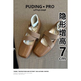真皮版~内增高法式玛丽珍单鞋女2026夏款小个子交叉带粗跟高跟鞋