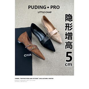 牛皮版复古风内增高玛丽珍鞋女2026春季新款金属扣尖头浅口单鞋女