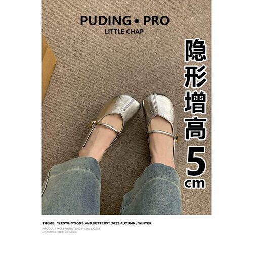 法式复古内增高单鞋女2026银色圆头浅口玛丽珍鞋百搭小个子粗跟