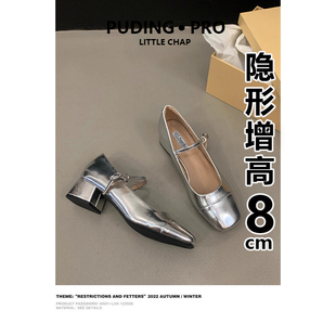 牛皮版~内增高法式玛丽珍小皮鞋女款2026新款小个子浅口高跟鞋子