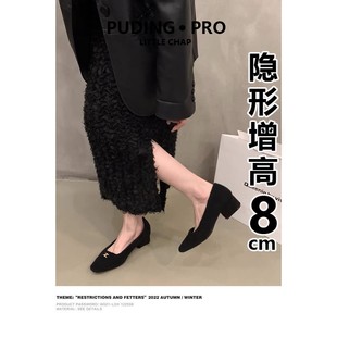 内增高粗跟加绒单鞋女鞋毛毛鞋2026秋冬新款小个子小香风高跟鞋