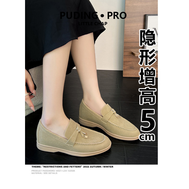 牛皮版~内增高英伦风乐福鞋女2025春秋新款小个子豆豆鞋加绒单鞋,女鞋,乐福鞋（豆豆鞋）,淘宝优惠券,粉丝福利购,淘宝优惠卷