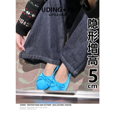 羊皮版~内增高法式芭蕾舞单鞋女