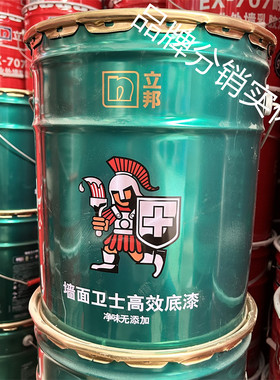 立邦乳胶漆墙面卫士高效底漆净味