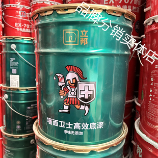 立邦乳胶漆墙面卫士高效底漆净味无添加防霉渗透墙面加固封闭漆