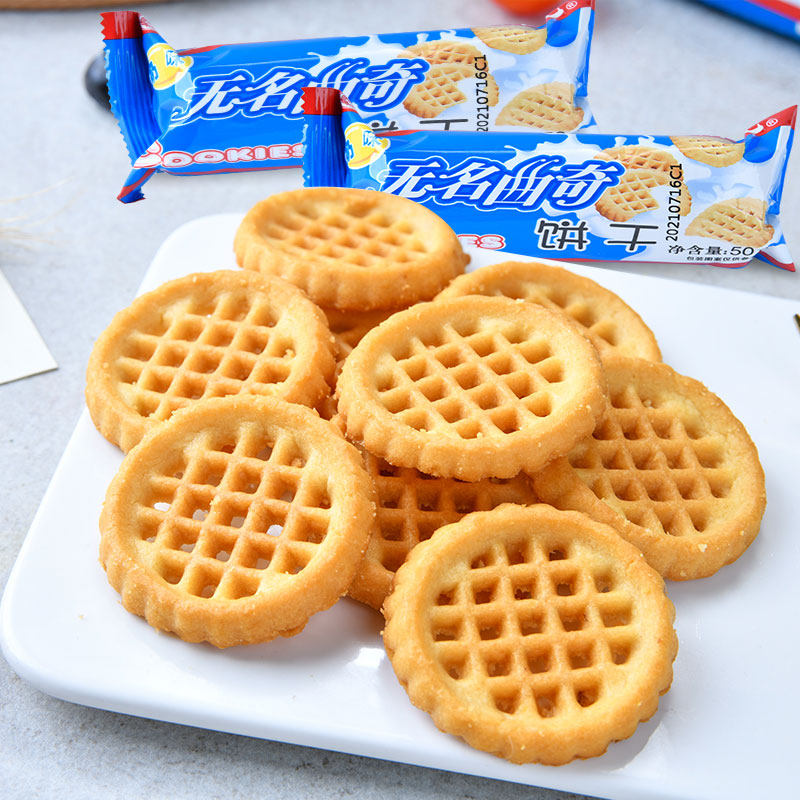 无名曲奇康元奶味奶香葡萄味香脆饼干袋装休闲零食糕点心50克