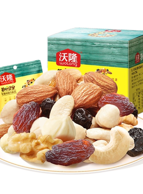 【沃隆】每日坚果B款175g/盒 儿童款 每日混合坚果干果仁营养零食