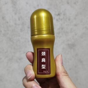 牵草堂坐骨神经型腱鞘滑膜颈肩腰间盘足跟型