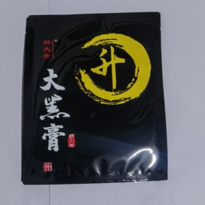 买2送1、买3送2  邱大升大黑膏5贴装/盒  邱大升小黑膏5贴/袋