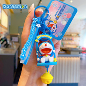 2024年新款 哆啦A梦神秘深海荡秋千汽车钥匙扣链精致书包挂件 正版