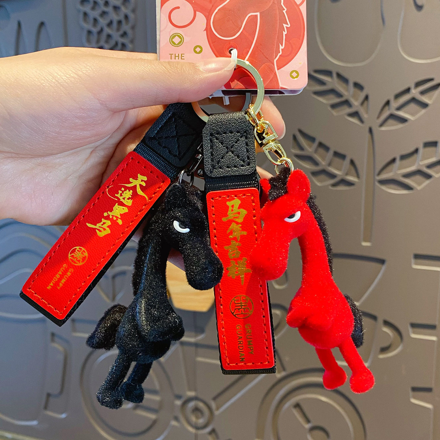 2026新款马年本命年天选黑马创意汽车钥匙扣情侣挂饰礼物书包挂件,汽车用品/电子/清洗/改装,车用钥匙扣,淘宝优惠券,粉丝福利购,淘宝优惠卷
