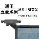 适用五菱缤果S车载手机支架中控台悬浮大屏幕导航固定夹防抖配件