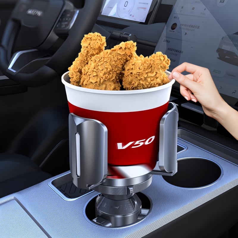 【可调节直径】汽车水杯饮料架