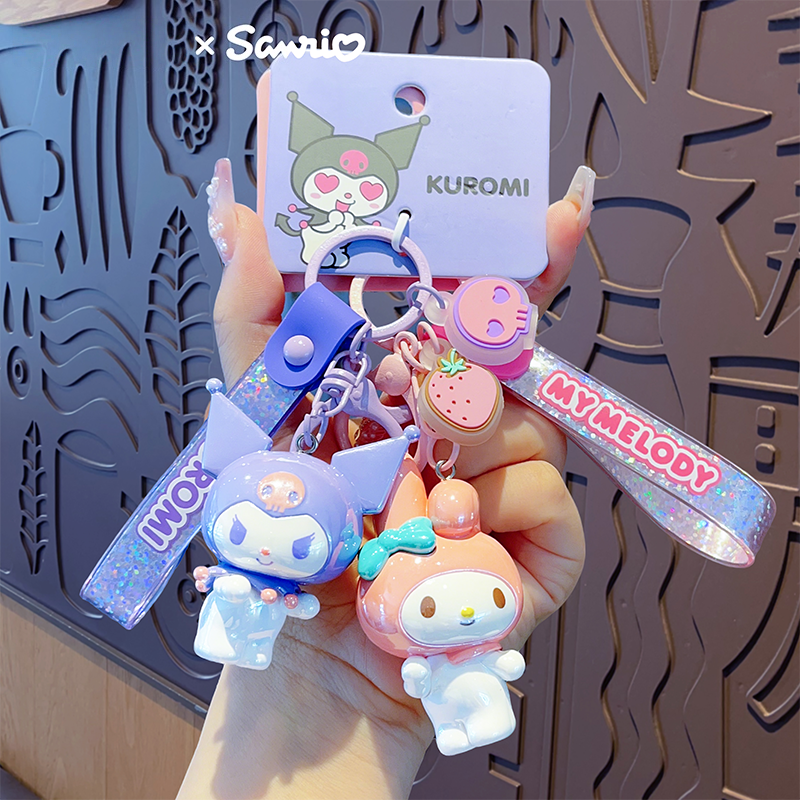 正版三丽鸥幻彩系列钥匙扣挂件