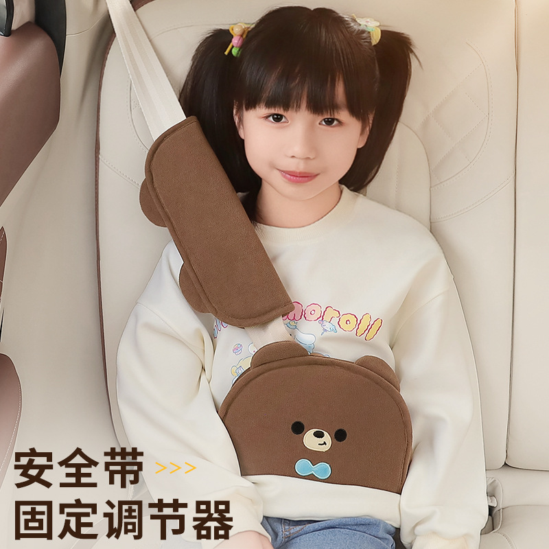 汽车儿童安全带护肩套睡觉防勒脖