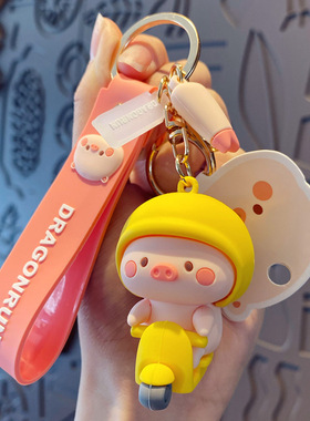 网红可爱萌小猪汽车钥匙扣女精致情侣包包挂件卡通公仔挂饰钥匙链