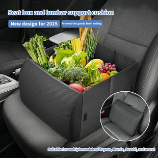 汽车上副驾驶座位收纳整理箱后排置物袋车载后备箱储物用品腰靠垫
