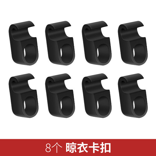 车内晾衣绳车用挂衣服架卡扣