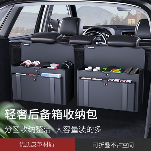 适用保时捷macan卡宴cayenne汽车后尾箱网兜后备箱收纳挂袋整理盒