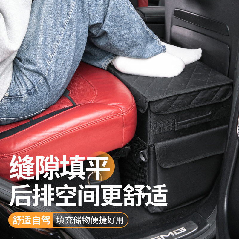 汽车后排座椅间隙填充收纳箱垫多功能车载储物箱缝隙填平床垫找平