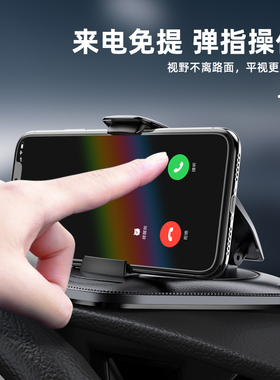 HUD车载手机支架仪表台专用汽车用中控台导航手机座防震货车通用