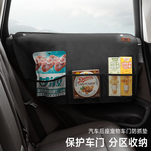 宠物狗车门保护套车窗耐抓防脏垫