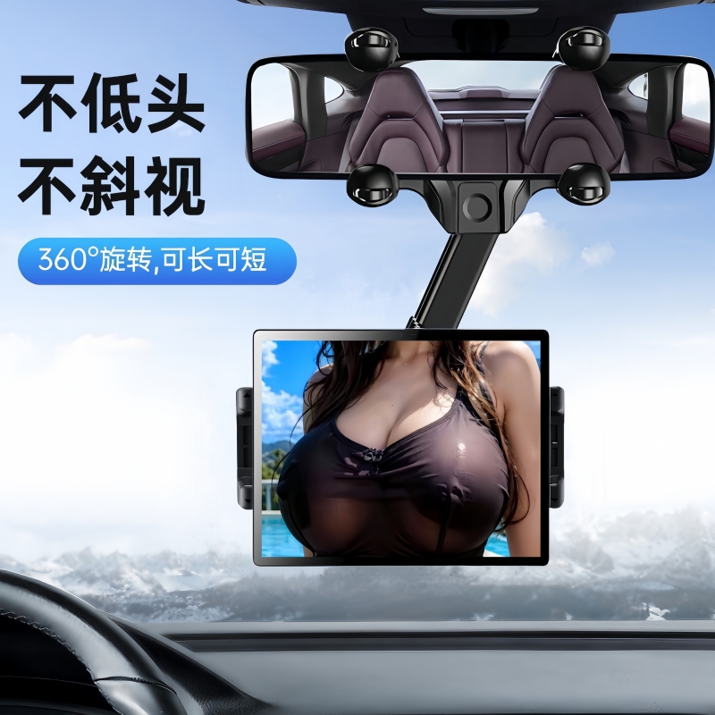 【送快充线】车载手机平板支架