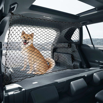 汽车后备箱宠物隔离网