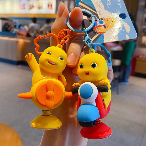 【2件9折】正版奶龙汽车钥匙扣