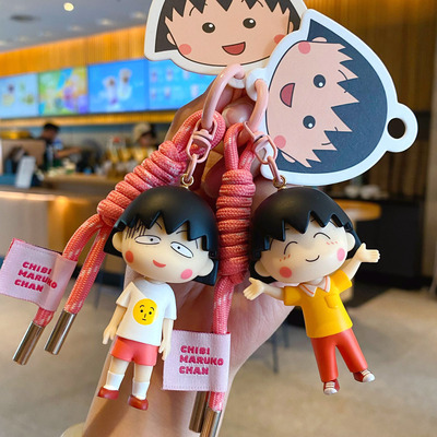 卡通可爱正版樱桃小丸子钥匙挂件