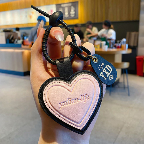 【2件9折】皮质爱心钥匙扣挂件