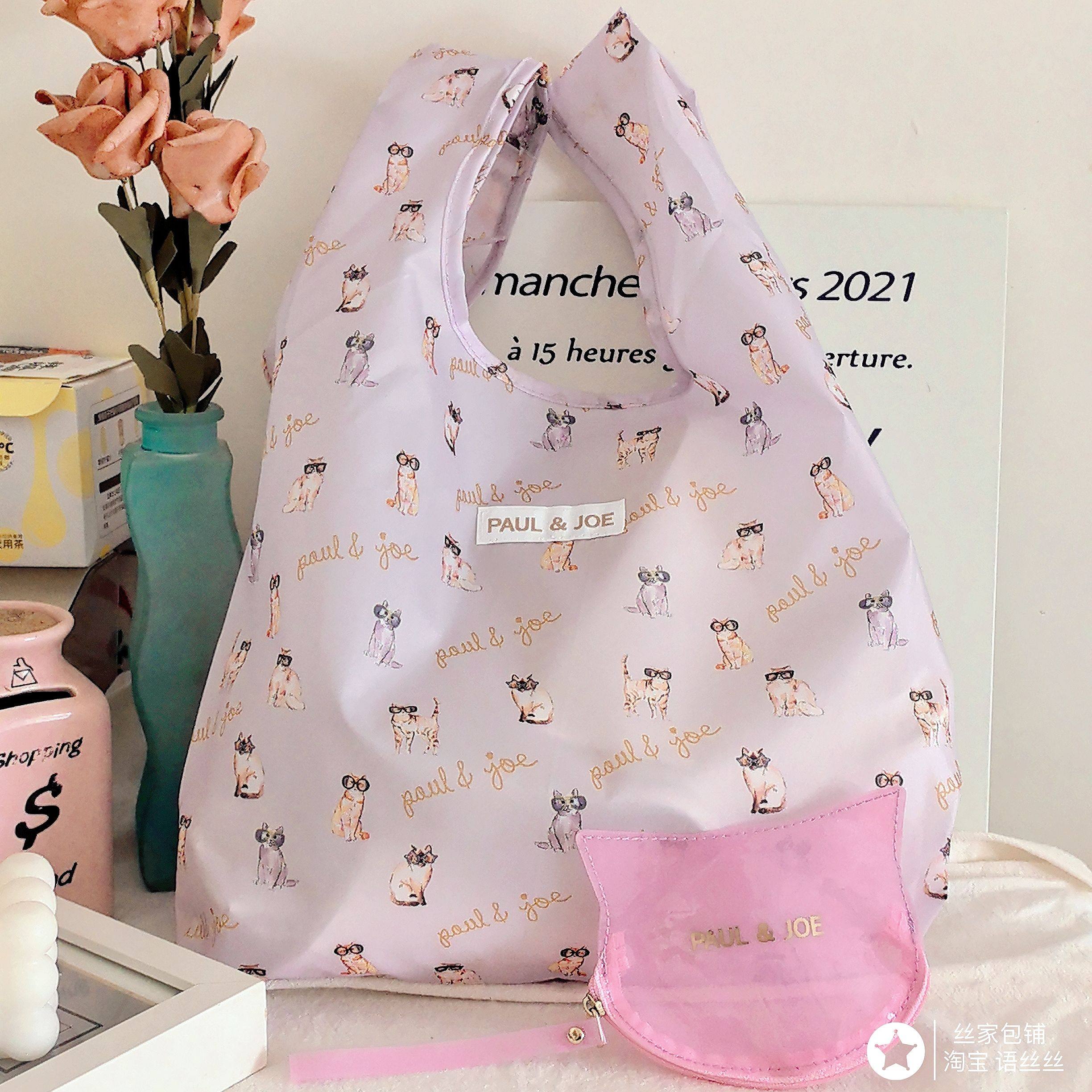 日本杂志附录paul&joe猫咪折叠购物袋+果冻零钱包组合轻便环保袋,收纳整理,购物袋/环保袋/帆布袋,淘宝优惠券,粉丝福利购,淘宝优惠卷